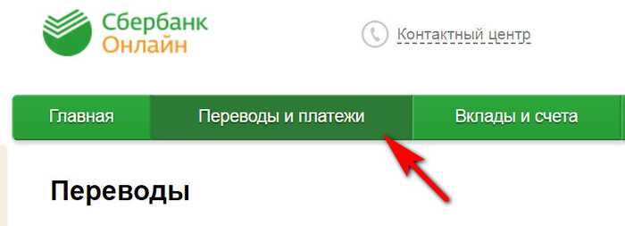 Как Оплатить Кредит Тинькофф с Телефона Мтс