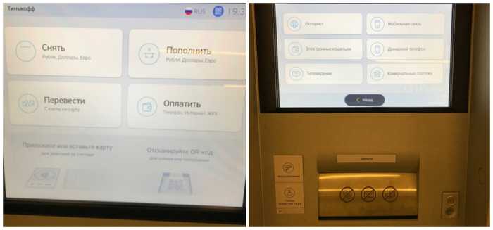 Как Оплатить Кредит Тинькофф с Телефона Мтс