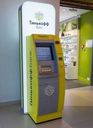Как Оплатить Кредит Тинькофф с Телефона Мтс