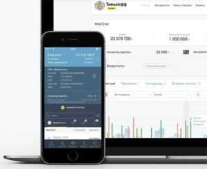 Как Пополнить Счет Телефона с Кредитной Карты Тинькофф