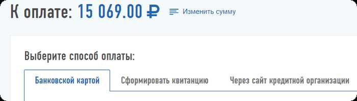 Как Оплатить Налоги в Тинькофф Банке