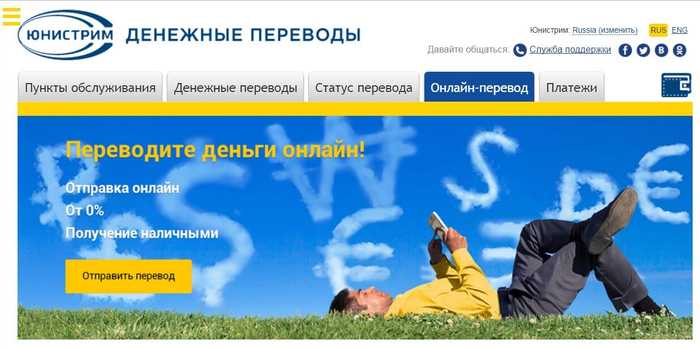 Как Перевести Деньги с Рублевого Счета на Валютный в Тинькофф