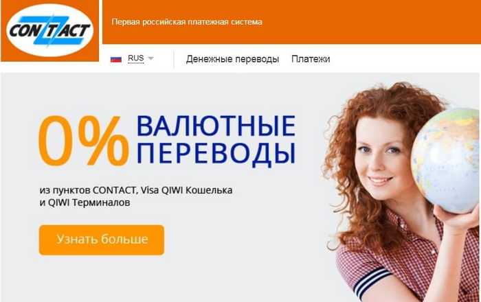 Как Перевести Деньги с Рублевого Счета на Валютный в Тинькофф