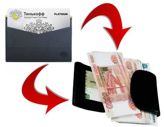 Как Оплатить с Карты Тинькофф по qr Коду