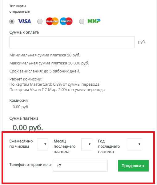 Перевести Деньги с Карты Тинькофф на Карту Совкомбанк