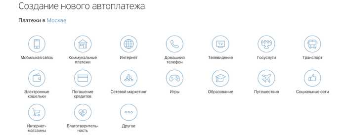 Как Оплатить Транспондер с Карты Тинькофф