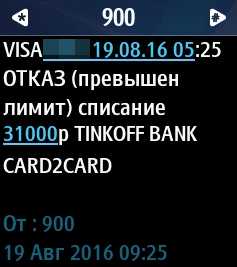 Какой Принцип Работы Опции Ограничение Годового Пробега Тинькофф