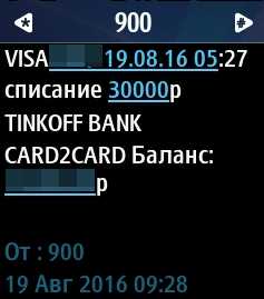 Могу ли Использовать Сверх Лимита Тинькофф