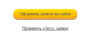 Карта Билайн с Кредитным Лимитом Тинькофф Отзывы