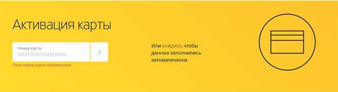 Как Ставить Подпись на Карте Тинькофф