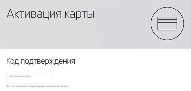 Как Ставить Подпись на Карте Тинькофф