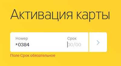 Как Ставить Подпись на Карте Тинькофф