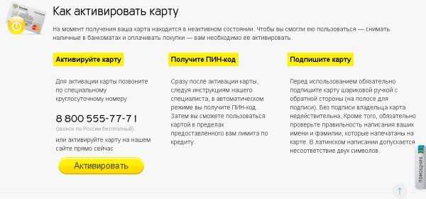 Как Ставить Подпись на Карте Тинькофф