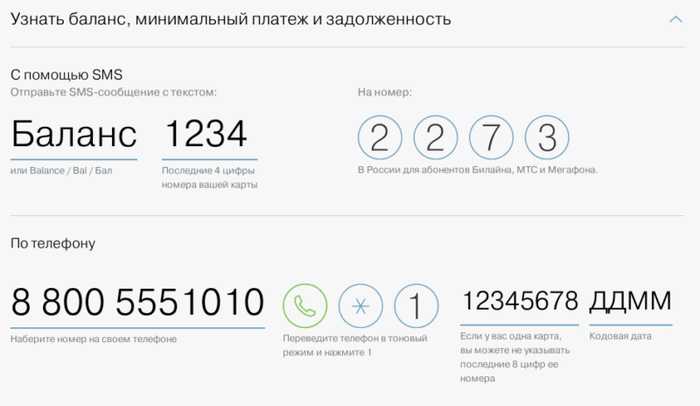 Как Узнать Активна ли Карта Тинькофф