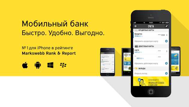 Как Узнать Активна ли Карта Тинькофф