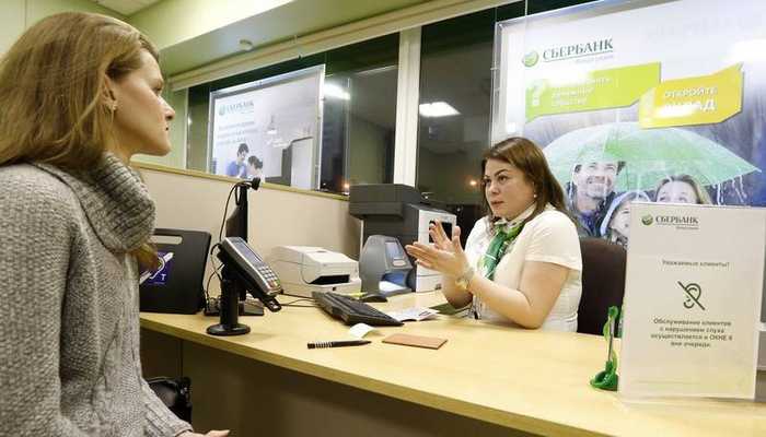 Как Работает Тинькофф Банк в Праздничные Дни