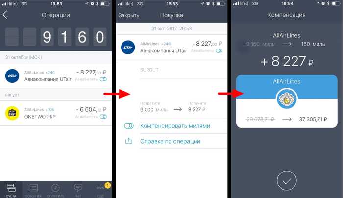 Как Работает Карта Тинькофф в Китае