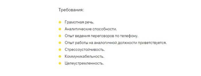 Как Разговаривать с Сотрудниками Банка Тинькофф