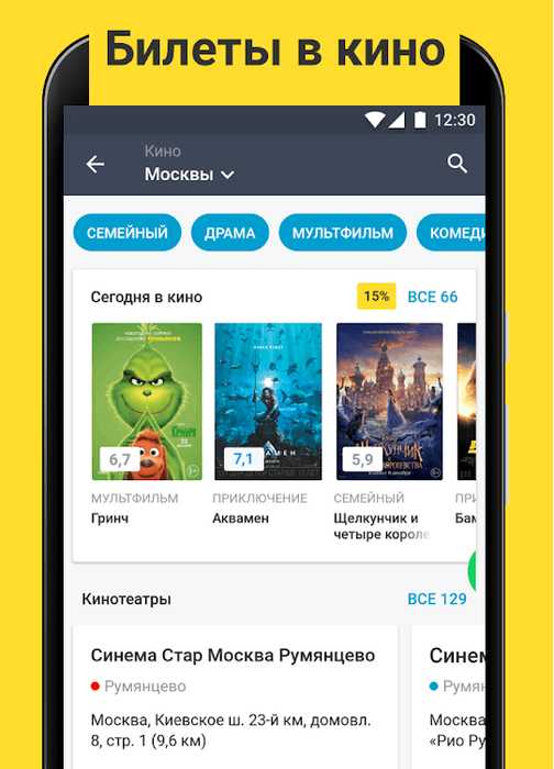 Как Установить Приложение Тинькофф на Компьютер