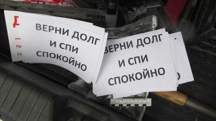 Как Выкупить Долг по Кредиту у Банка Тинькофф