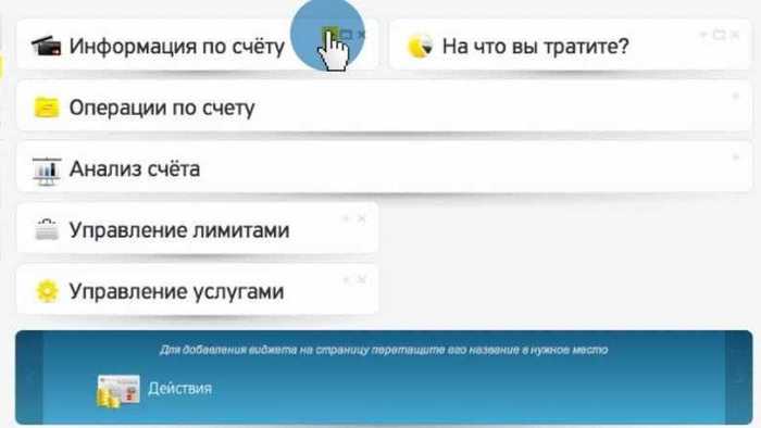 Как Выкупить Долг по Кредиту у Банка Тинькофф