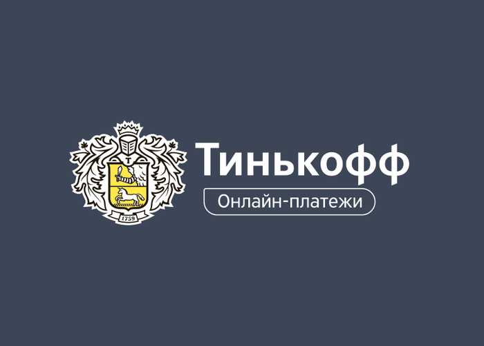 Как Вернуть Деньги с Карты Тинькофф Если Обманули