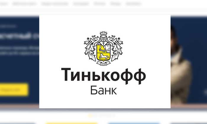 Как Поменять Код Доступа в Приложении Тинькофф
