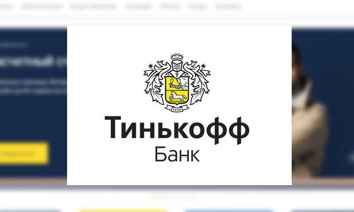 Как Поменять Код Доступа в Приложении Тинькофф