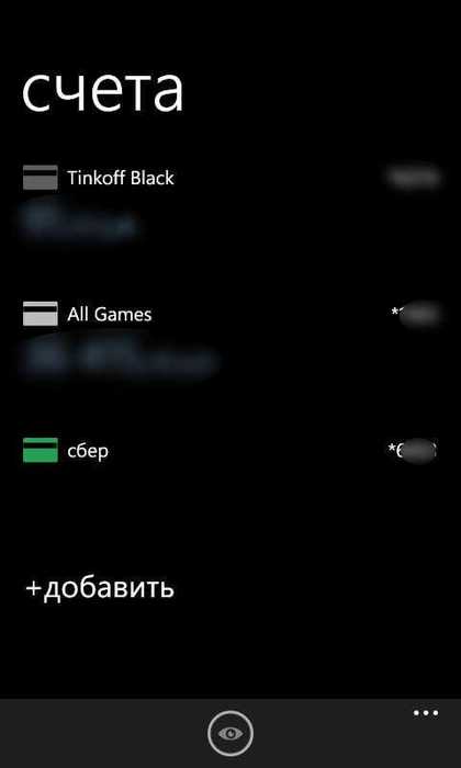 Как в Тинькофф Банке Привязать Карту Сбербанка