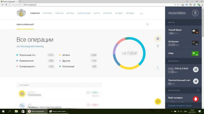 Как в Тинькофф Банке Привязать Карту Сбербанка