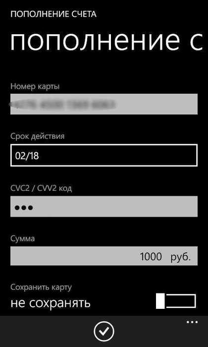 Как в Тинькофф Банке Привязать Карту Сбербанка
