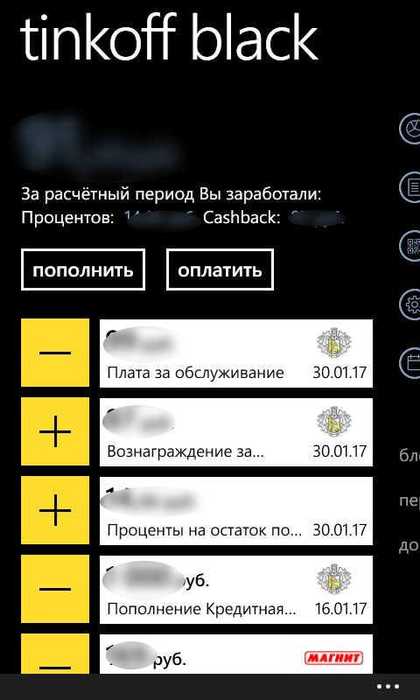 Как в Тинькофф Банке Привязать Карту Сбербанка