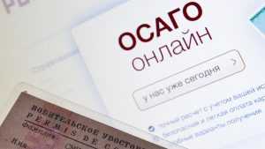 Как Внести Изменения в Электронный Полис Осаго Тинькофф