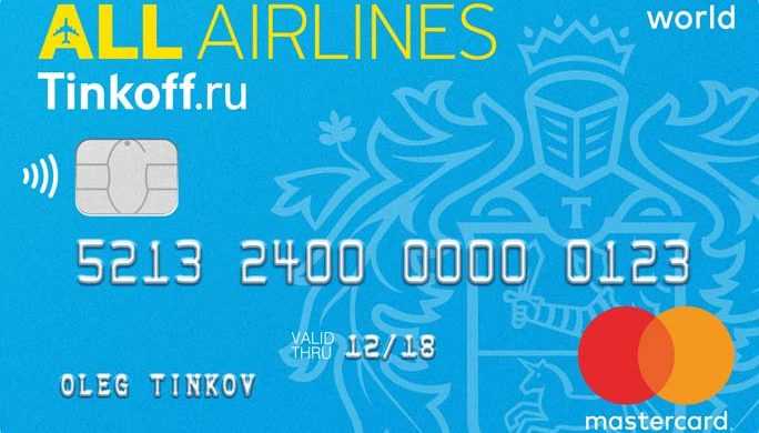 Карта Банка Тинькофф Заполнить Онлайн Бесплатно