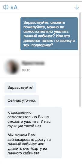 Личный Кабинет Тинькофф Credit Systems Bank