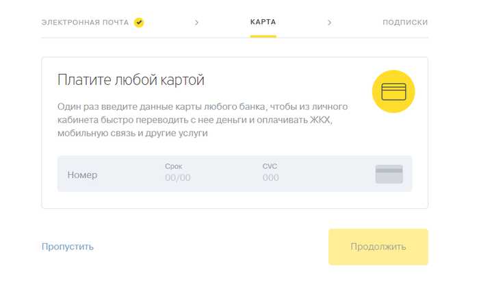 Тинькофф Вход в Онлайн Офис Вход в Личный Кабинет