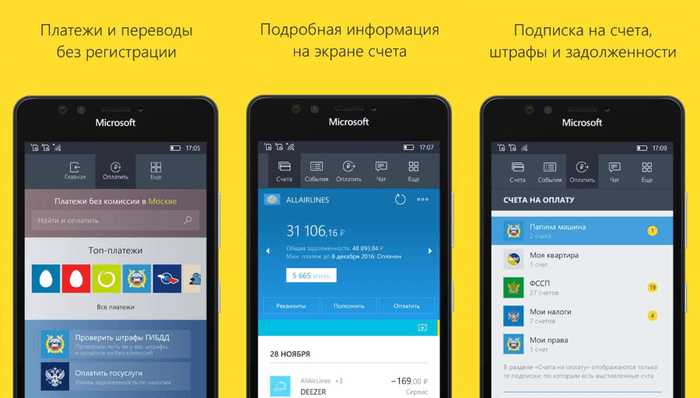 Мобильный Банк Тинькофф Вход в Интернет Банк