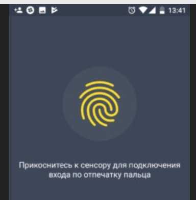 Мобильный Банк Тинькофф Вход в Интернет Банк