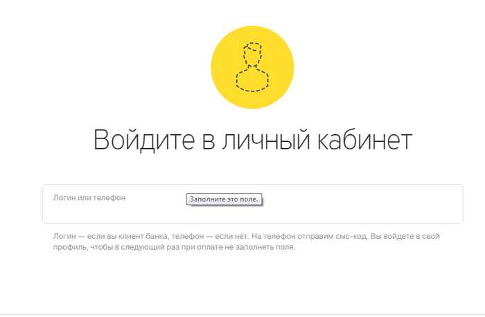 Мой Тинькофф Интернет Банк Старая Версия