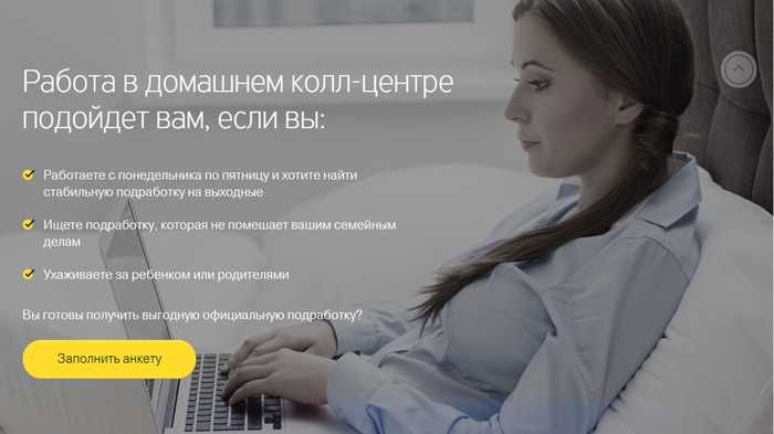 Оператор Сектора Выгрузки Карт в Банке Тинькофф
