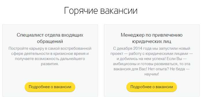 Оператор Сектора Выгрузки Карт в Банке Тинькофф