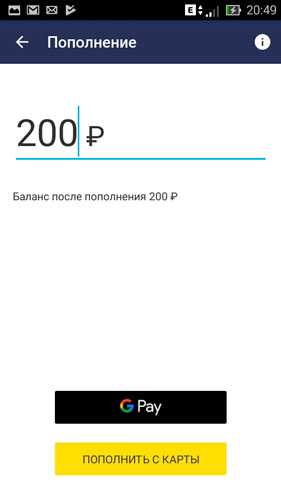 Перейти на Тинькофф Мобайл с Сохранением Номера