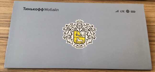 Перейти на Тинькофф Мобайл с Сохранением Номера