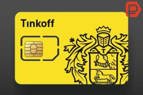 Перейти на Тинькофф Мобайл с Сохранением Номера