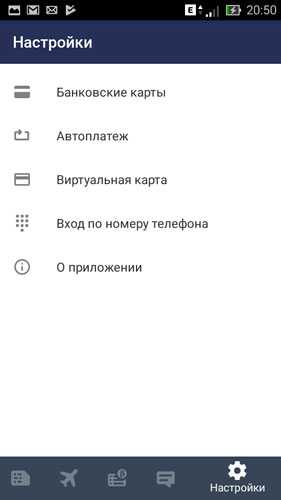 Перейти на Тинькофф Мобайл с Сохранением Номера