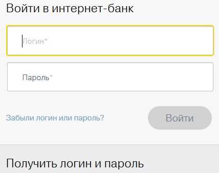 Сайт Банка Тинькофф Кредитные Системы Личный Кабинет