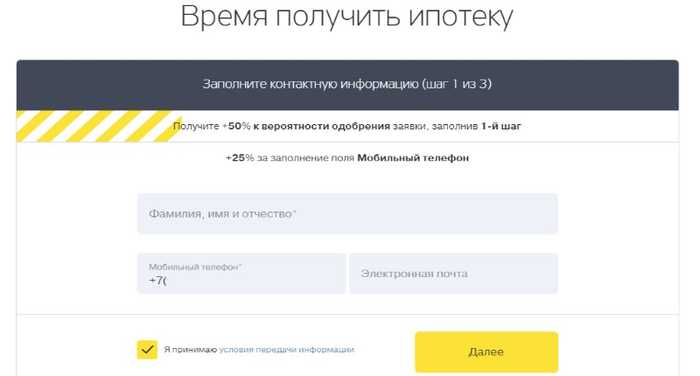 Сайт Банк Тинькофф Личный Кабинет Интернет Банк Вход