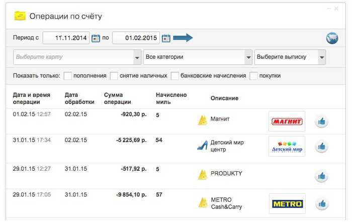 Сайт Банк Тинькофф Личный Кабинет Интернет Банк Вход