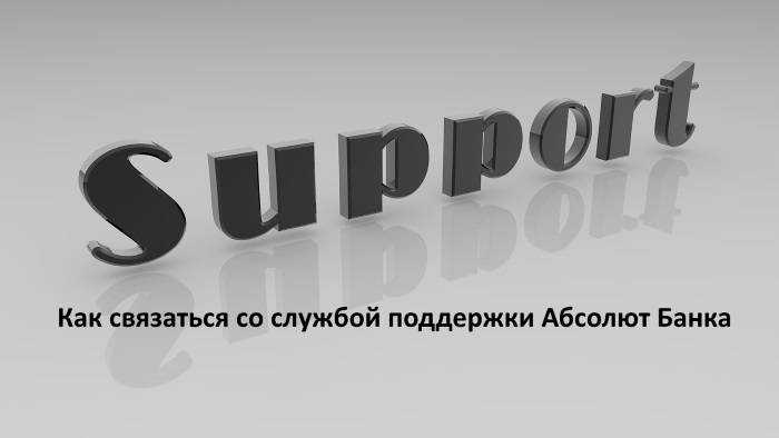 Тинькофф Банк Личный Кабинет Как Его Создать
