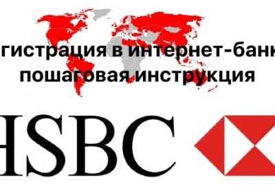 Тинькофф Банк Личный Кабинет Как Его Создать